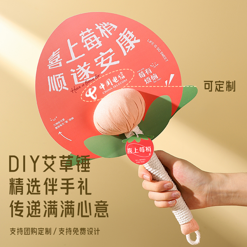 周年庆礼物送员工客户定制高档按摩捶背养生艾草锤送长辈实用礼品