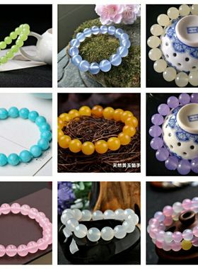 【买一赠六】天然正品玛瑙玉髓男女本命年十二生肖属相男女手链新