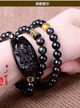 新款特价黑曜石属相祥缘阁黑曜石