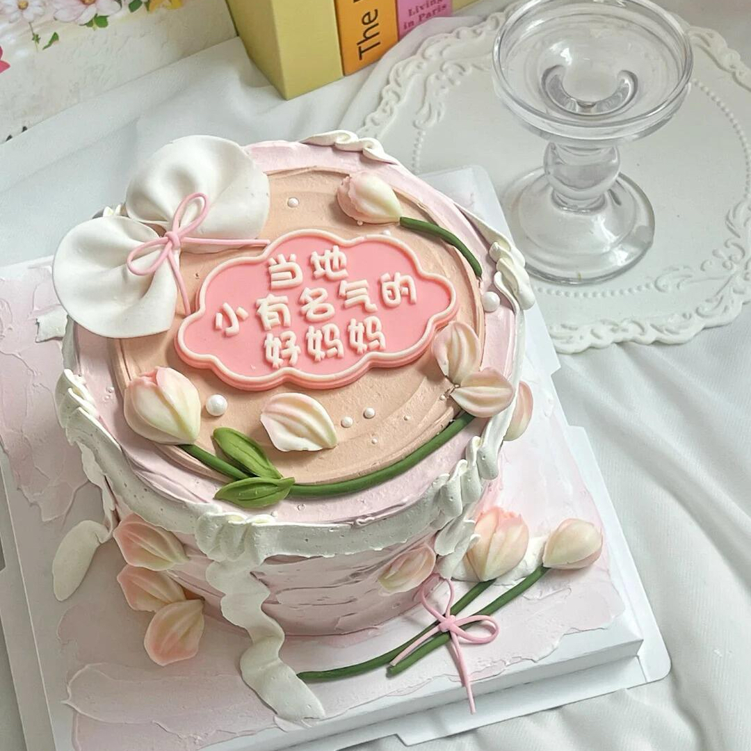 母亲节蛋糕装饰摆件花束插件当地小有名气的好妈妈女神生日巧克力