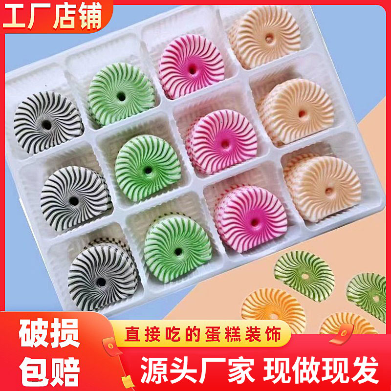 巧克力黑白扇形手工扇花DIY装饰插件 冰激凌扇贝配件蛋糕装饰摆件