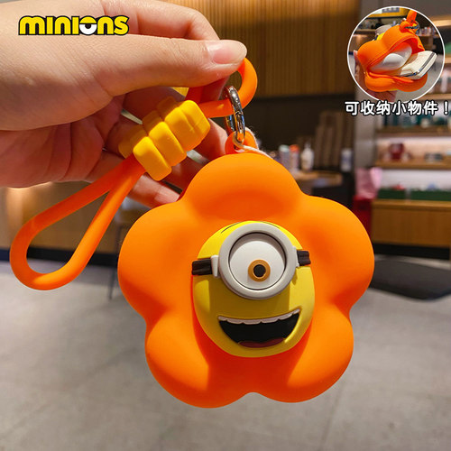 2026年新款正版小黄人花朵零钱包可爱耳机收纳包钥匙包创意小钱包