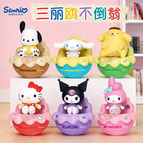 三丽鸥正版不倒翁系列HelloKitty盲盒手办凯蒂猫桌面摆件生日礼物