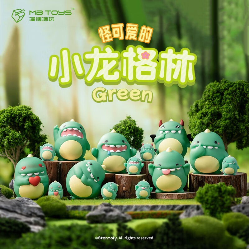 正版“怪”可爱的小龙格林潮玩盲盒桌面摆件手办可爱生日礼物玩具