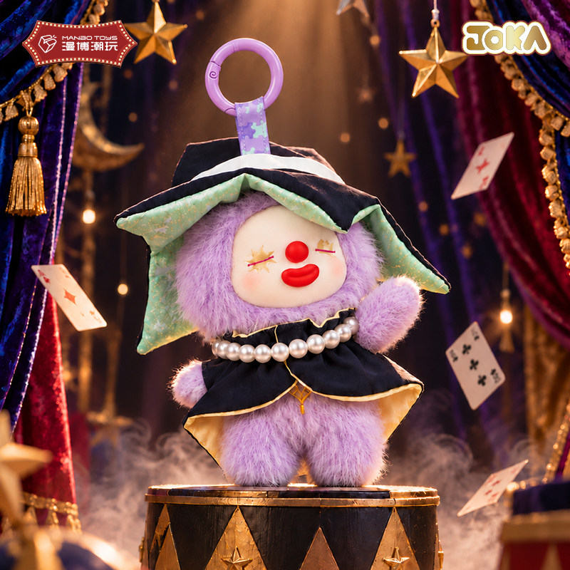 正版JOKA马戏团为你演出系列毛绒盲盒潮玩背包挂件可爱生日礼物