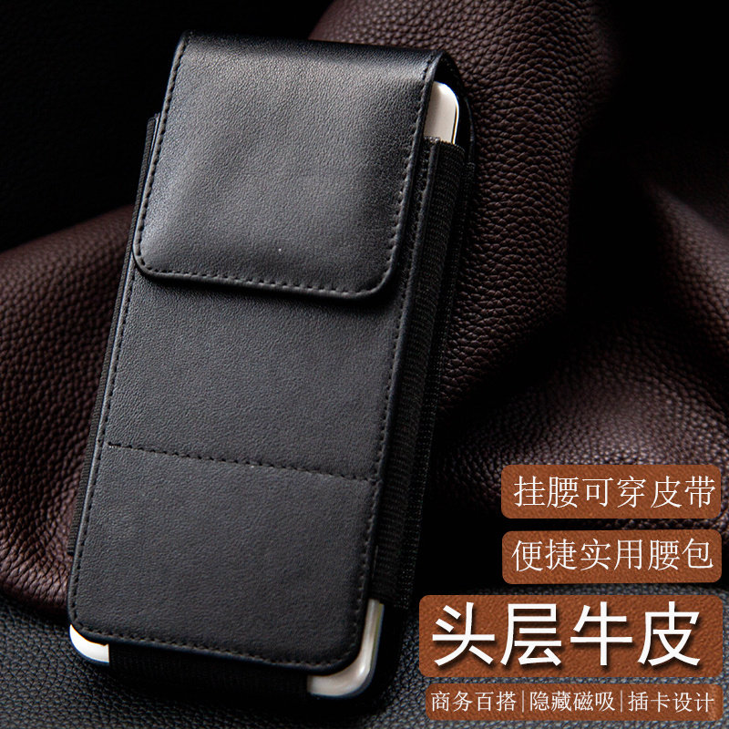 小米fold4折叠屏牛皮腰包