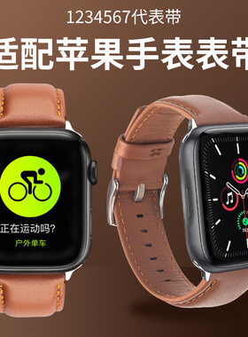 适用苹果iwatch7真皮表带Apple watch6/5/4/3代纳帕皮时尚简约苹果Series 10手表带男商务新款40/41/44/45mm