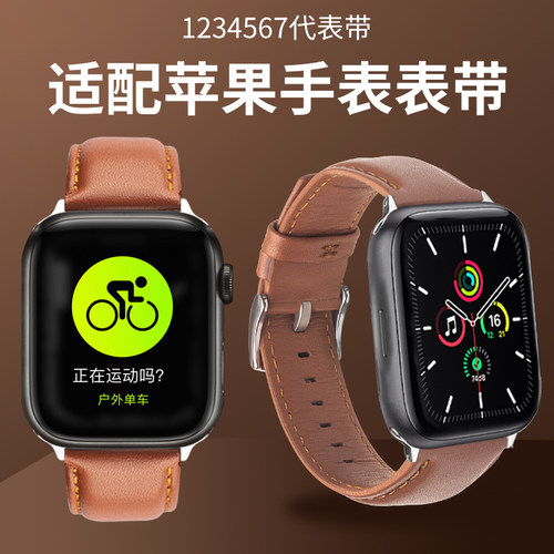 苹果iwatch商务纯色真皮表带