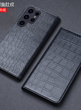 适用三星GalaxyS26/25/24ultra手机壳翻盖真皮S23plus+保护套商务全包防摔磁吸fe支架高档SM-S9280外壳男牛皮