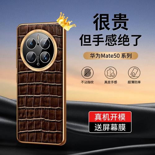 华为mate5时尚鳄鱼纹高档皮套