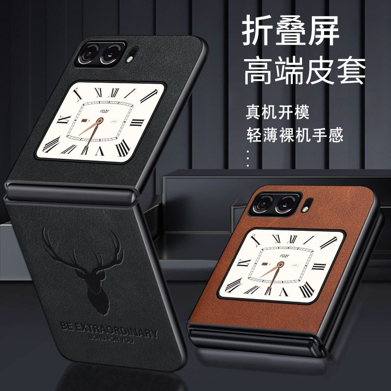 摩托罗拉motorazr商务折叠屏