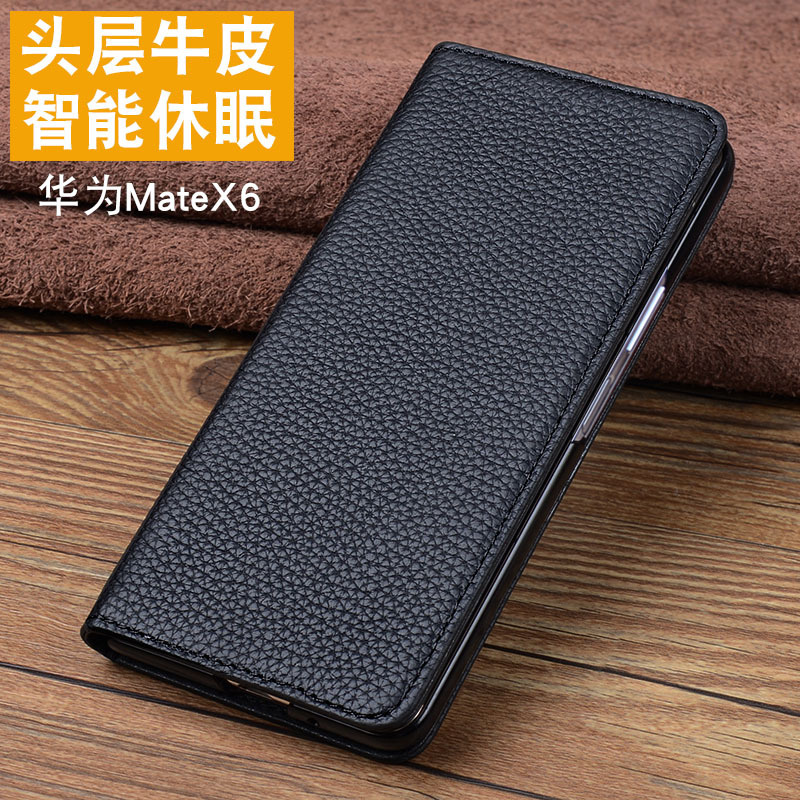 华为MateX6牛皮商务手机壳