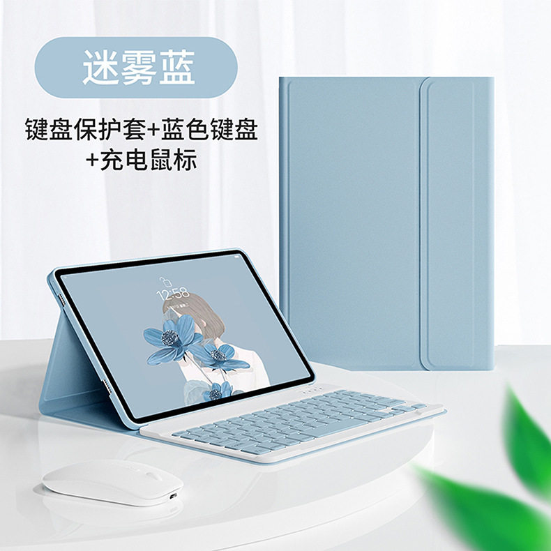适用小米平板5保护套11英寸小米5Pro无线蓝牙键盘翻盖支架皮套磁吸分体式键盘套