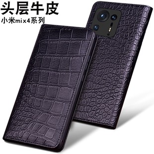 適用小米13ultra手機(jī)殼翻蓋真皮男xiaomi pro保護(hù)套12x外殼note10 11pro支架全包mix3 4防摔磁吸商務(wù)lite 12s