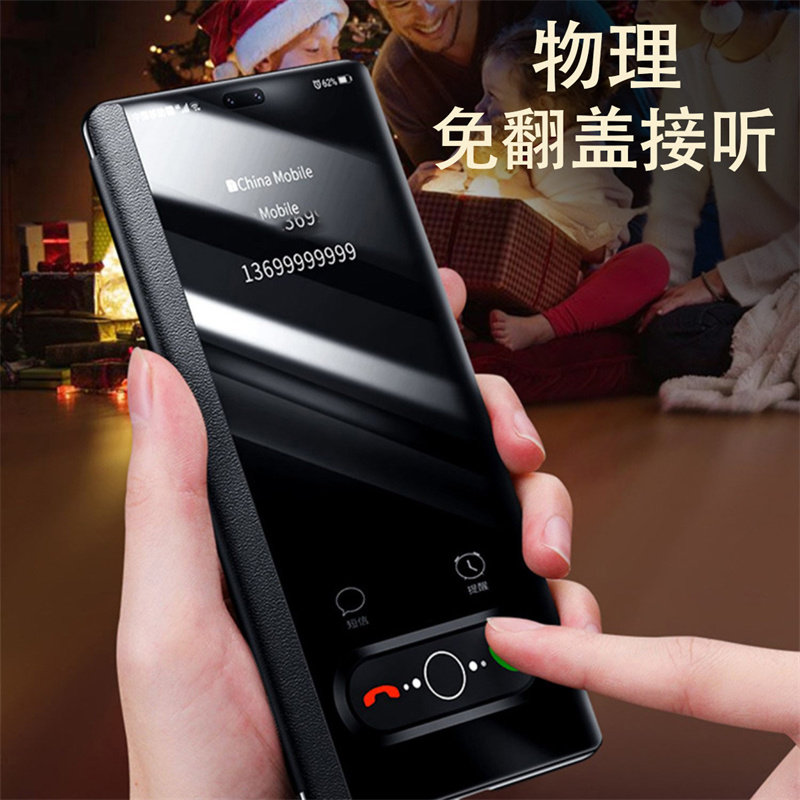 华为nova12Pro牛皮商务手机壳