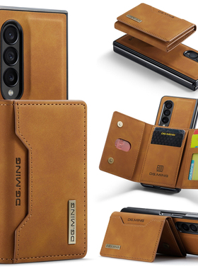 适用三星Galaxy ZFold7/6/5手机壳商务休闲保护套fold4/3折叠屏磁吸插卡包w24/26皮套外壳w23/w22钱包款支架