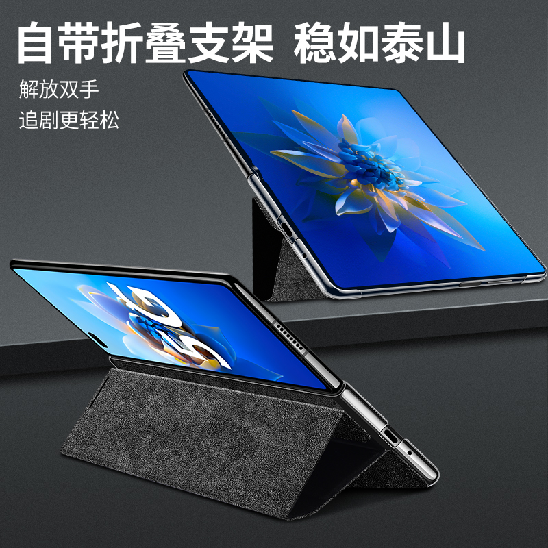 华为Matex2真皮时尚商务简约