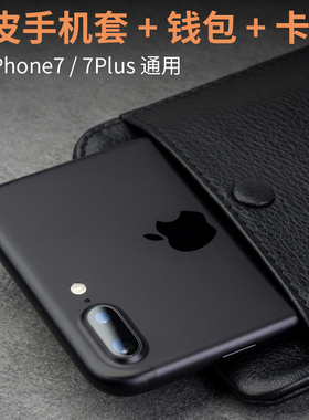 适用iphon12promax手机套真皮苹果11/12/7/8/6手机保护套plus多功能防摔壳xsmax商务简约高档皮套xr新款手包