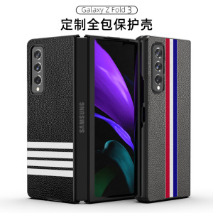 适用于三星Galaxy z fold3折叠屏手机壳真皮z fold 2保护壳全包防摔fold商务高档皮套限量5G版时尚个性简约