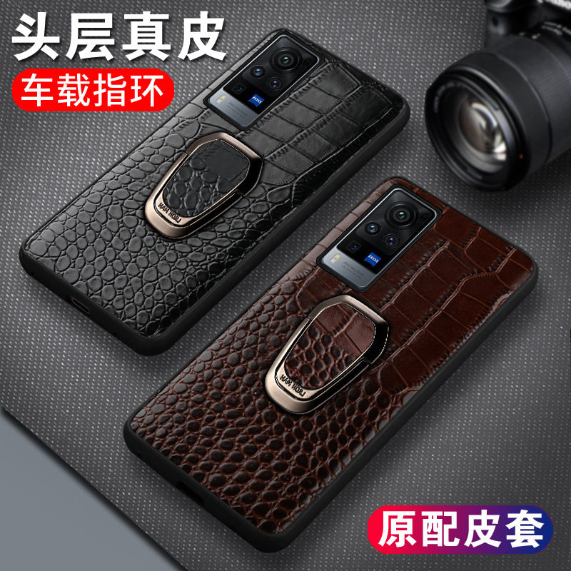 适用真皮vivo手机壳商务