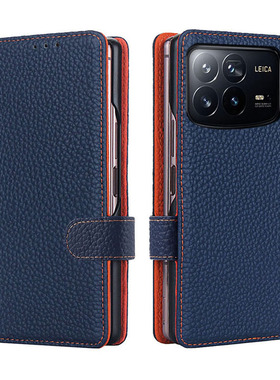 适用小米mixfold4手机壳真皮折叠屏保护套MIXFOLD2代手机壳折叠屏磁吸保护壳mixfold3插卡磁扣个性高档手机壳