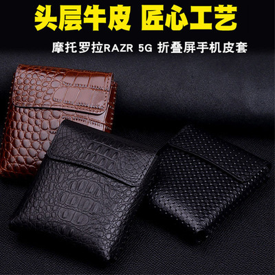 适用真皮摩托罗拉2022手机壳时尚