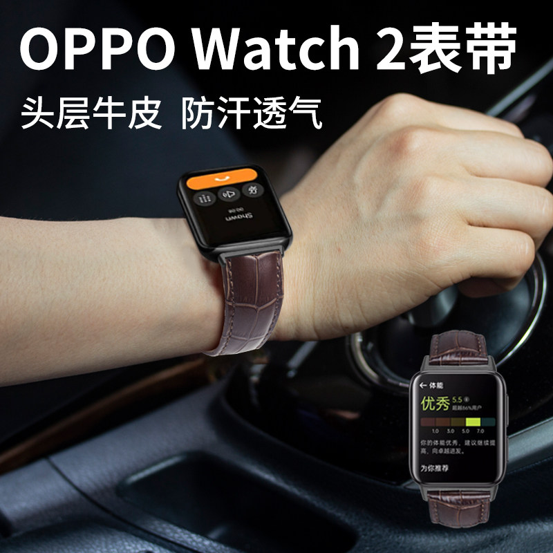 oppo watch2/3代表带蝴蝶扣真皮鳄鱼纹watch41/42/46MM手腕表带watch4商务时尚高档头层牛皮新款腕带男女