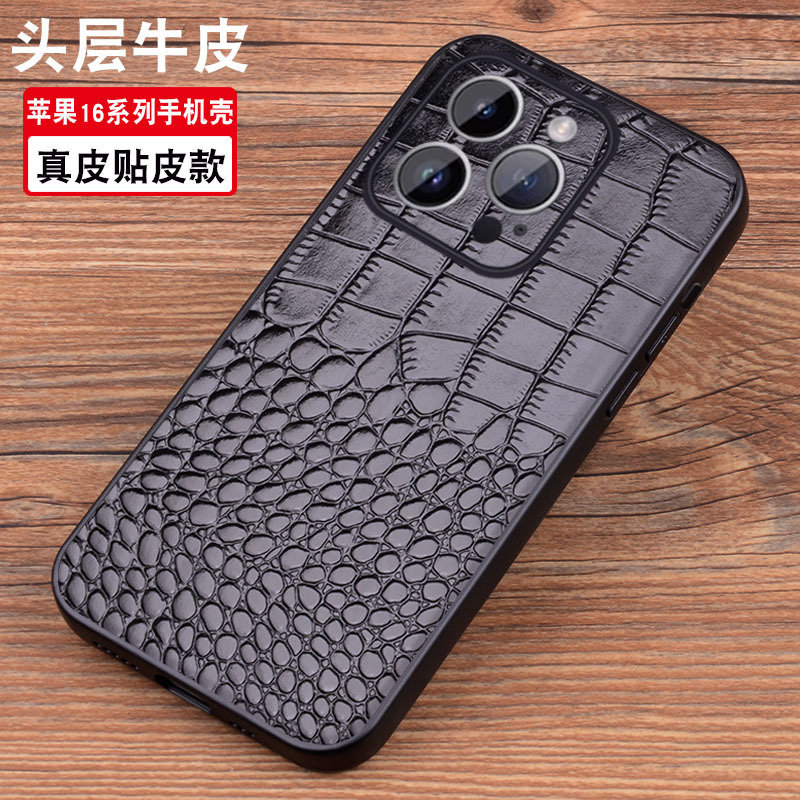 苹果iPhone16牛皮商务手机壳