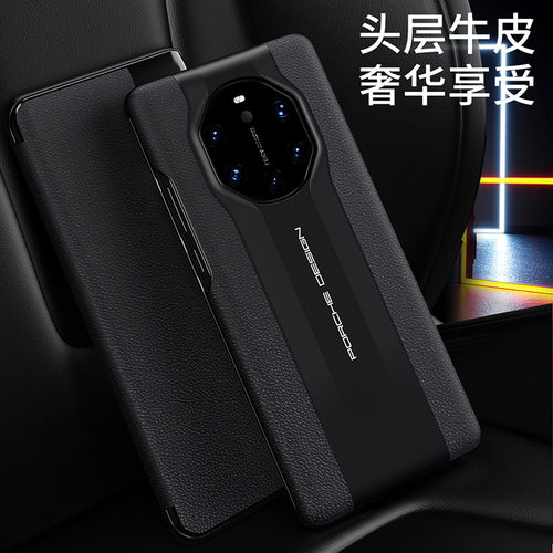 真皮，翻盖智能休眠+后盖时尚简约