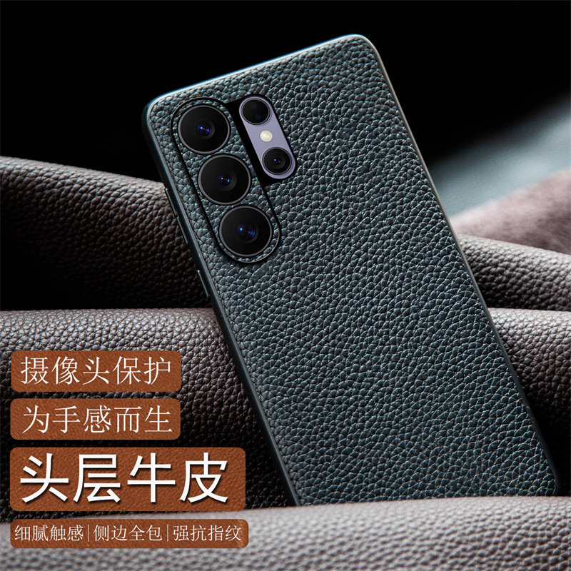 适用三星s26/25ultra手机壳真皮s24fe/23+高档商务皮套后盖保护套全包防摔s21/s22+plus精孔镜头单底薄外壳