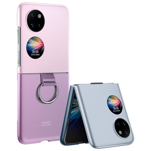 适用于华为P50Pocket手机壳后盖式折叠屏P50 Pocket保护套宝盒版pocket s指环扣手机壳淑女男士外壳高档