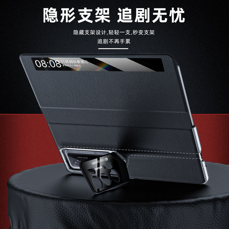 荣耀MagicV2RSR牛皮商务手机壳