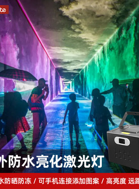 高强度防水防冻户外亮化激光灯