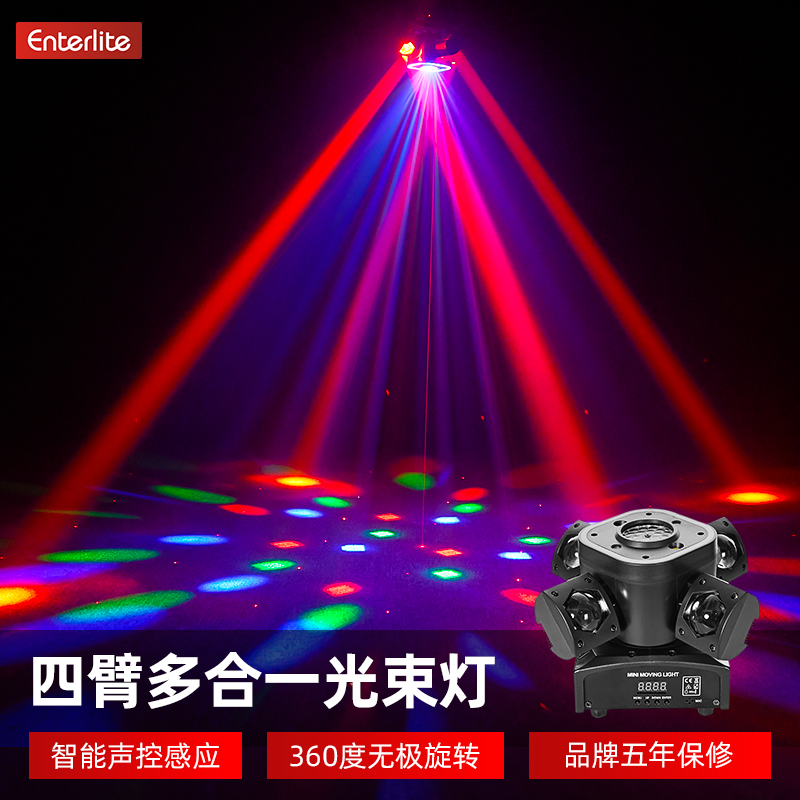 声控家庭ktv氛围灯舞台灯光