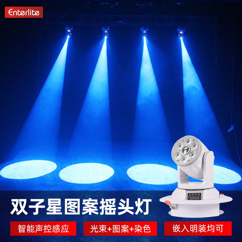 声控家庭ktv氛围灯酒吧摇头灯