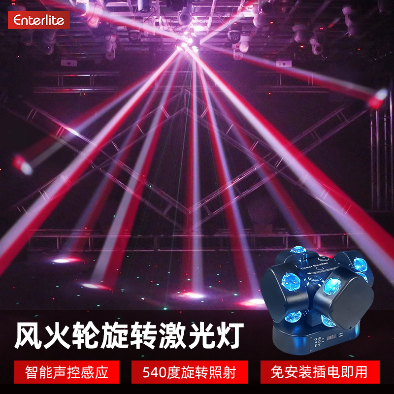 舞台灯光旋转灯家庭ktv氛围灯