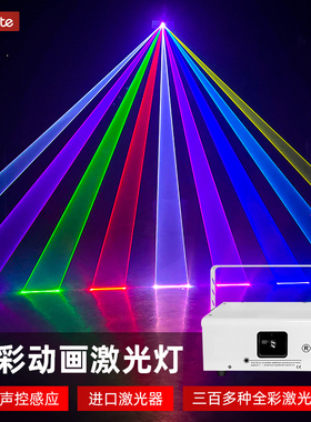 全彩动画激光灯家庭ktv氛围灯酒吧蹦迪镭射灯声控闪光灯舞台灯光