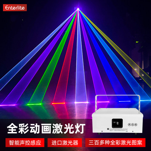 声控家用ktv氛围灯全彩激光灯