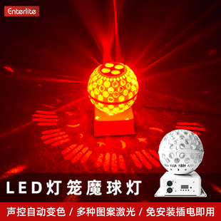 声控家庭ktv氛围灯酒吧旋转魔球灯七彩光束灯蹦迪灯家用舞台灯光