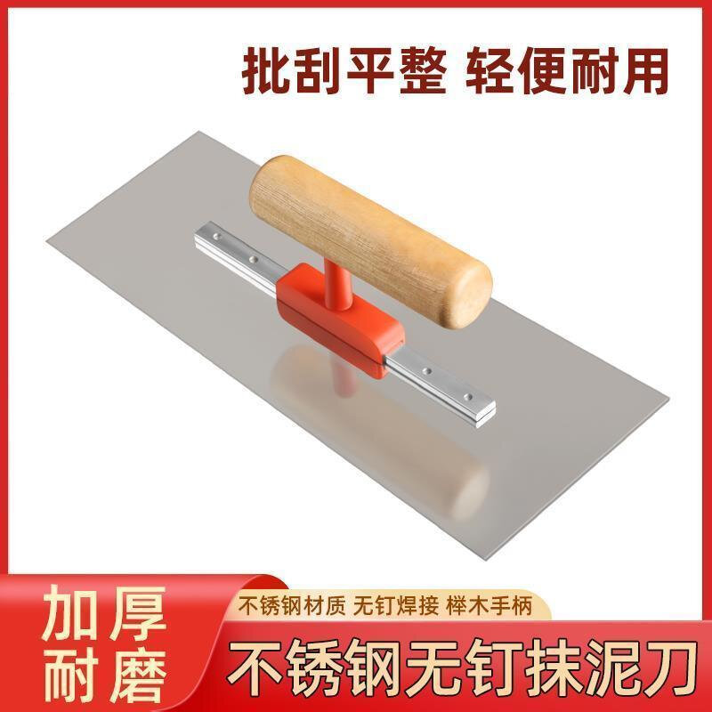 刮腻子工具神器抹灰刀批灰刮平器抹子刷墙刮刀刮板泥工大全抹墙刀