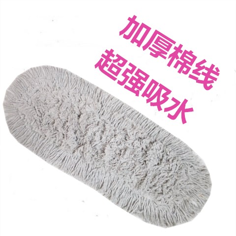 加宽拖把替换布棉线拖把头直套式拖把加厚拖把布商用地板