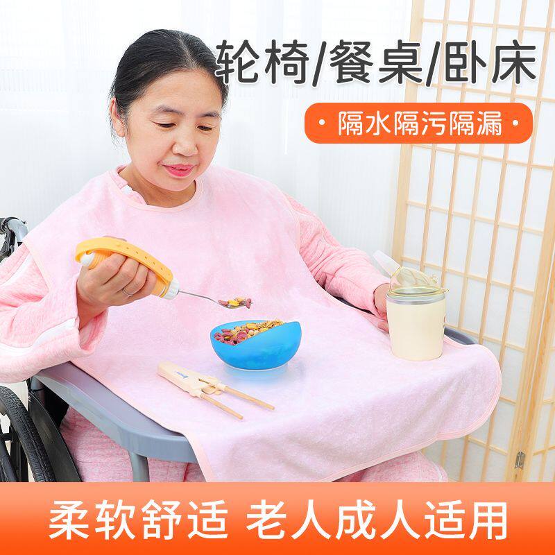 围嘴防水吃饭用的围兜大人成人老年人专用口水巾用餐围裙防漏饭兜