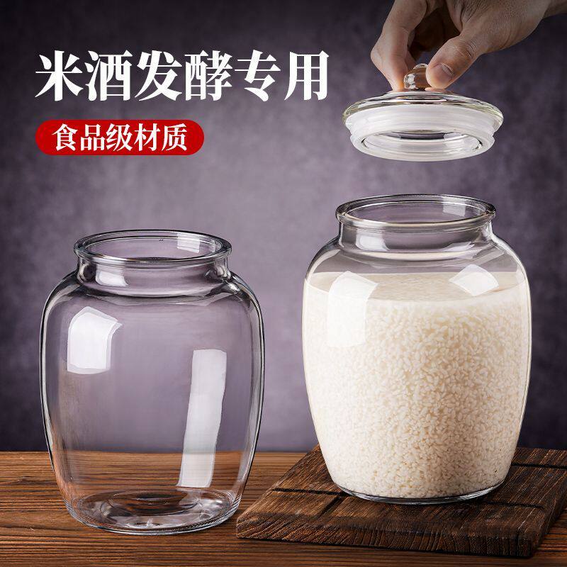 酒糟密封罐米酒罐醪糟发酵容器泡酒酿酒罐玻璃瓶食品级密封罐大口