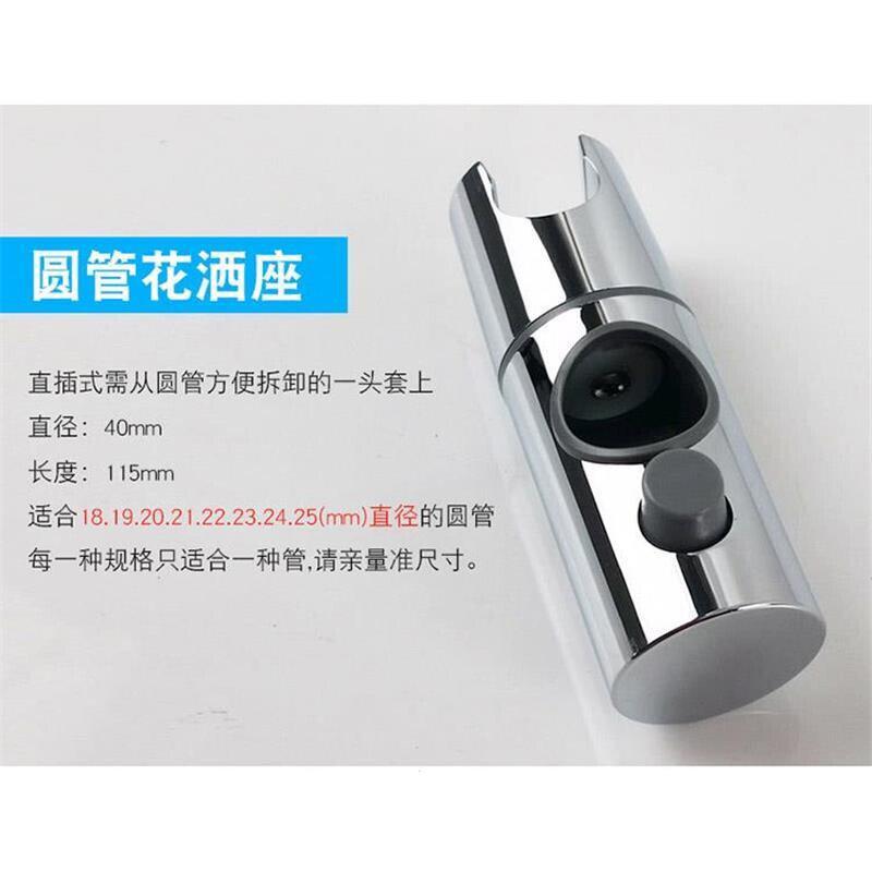 花洒支架花洒座固定器直扣式可调升降杆喷头椭圆管手持淋浴器配件
