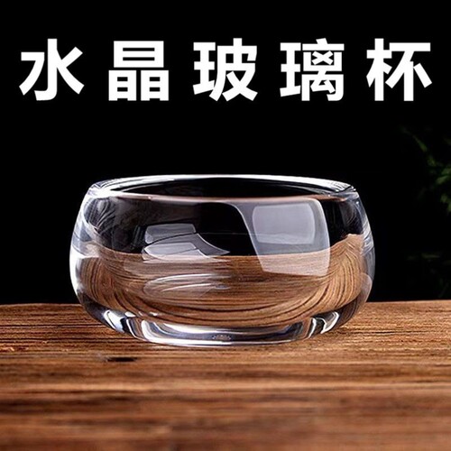耐热水晶禅定茶杯透明主人扳指杯家用创意大容量禅寂杯茶