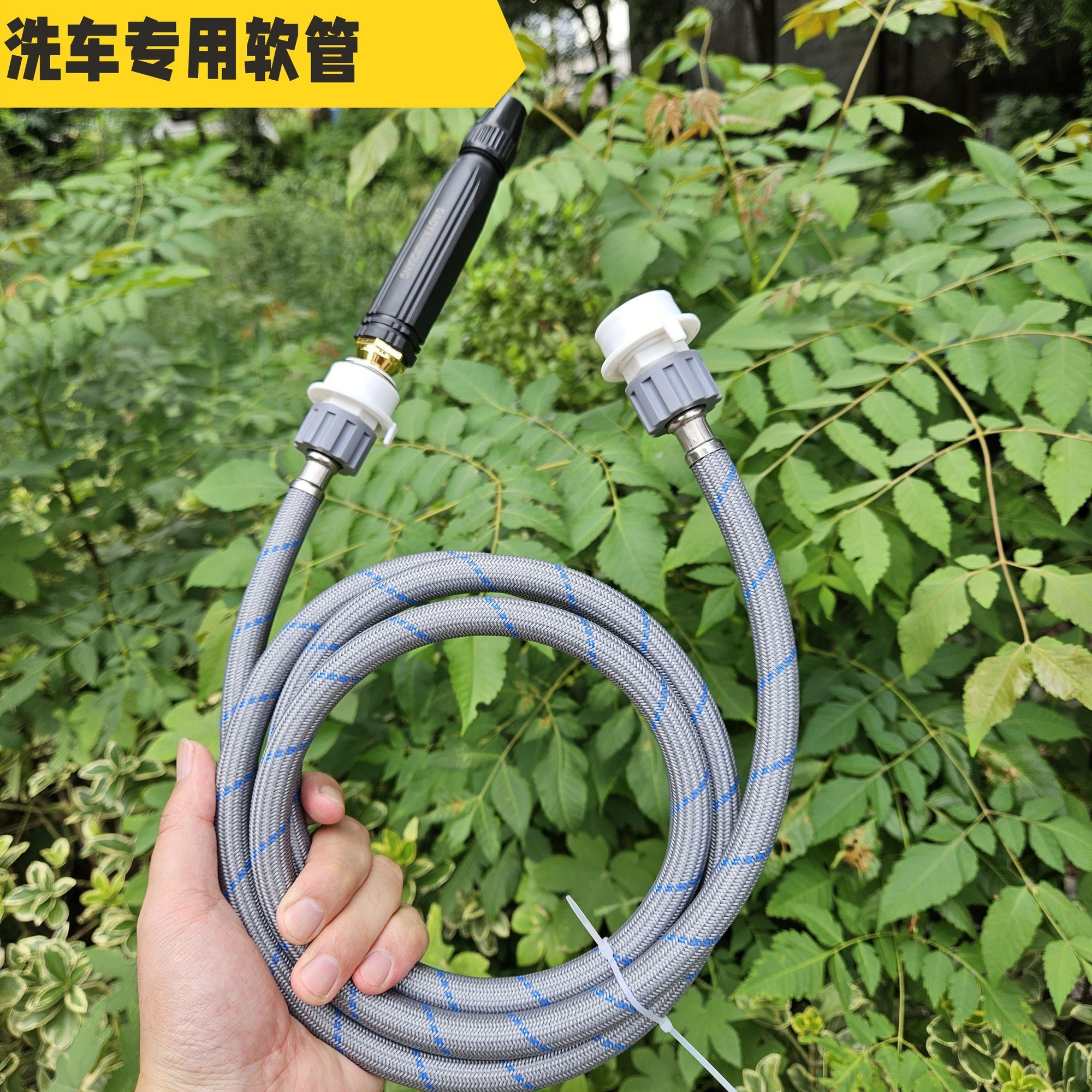 洗车水枪家用冲洗压力高压强力喷水枪连接自来水水管浇花软管增压