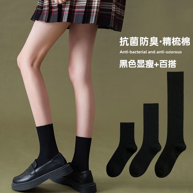 拉丁舞专用袜子黑色白色女童跳舞蹈比赛考级无花边中筒练功袜短袜