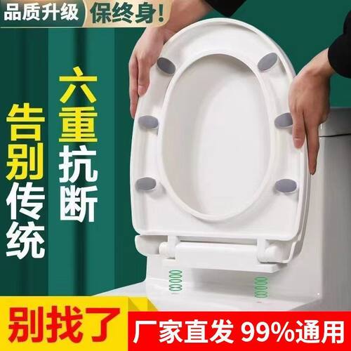 马桶盖通用家用加厚缓降老式坐便盖V型U型O型坐便器马桶座圈配件