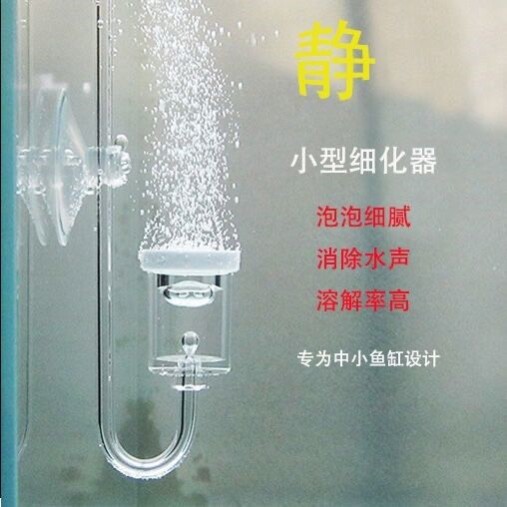 增氧泵家用全自动静音鱼缸配件大全鱼缸水循环增氧泵空气细化器