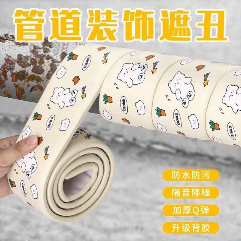 柱子包裹装饰天然气管子遮丑神器包管子材料冷气管遮丑下水管遮挡